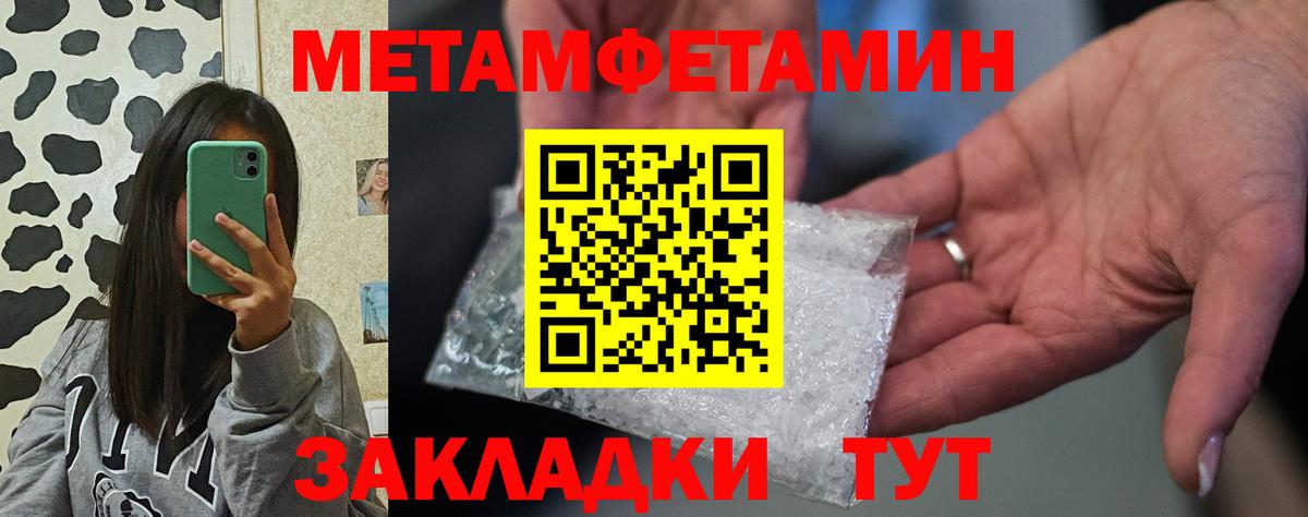 Amphetamine  АМФЕТАМИН  Тосно  Амфетамин 98%  Вход с VPN 