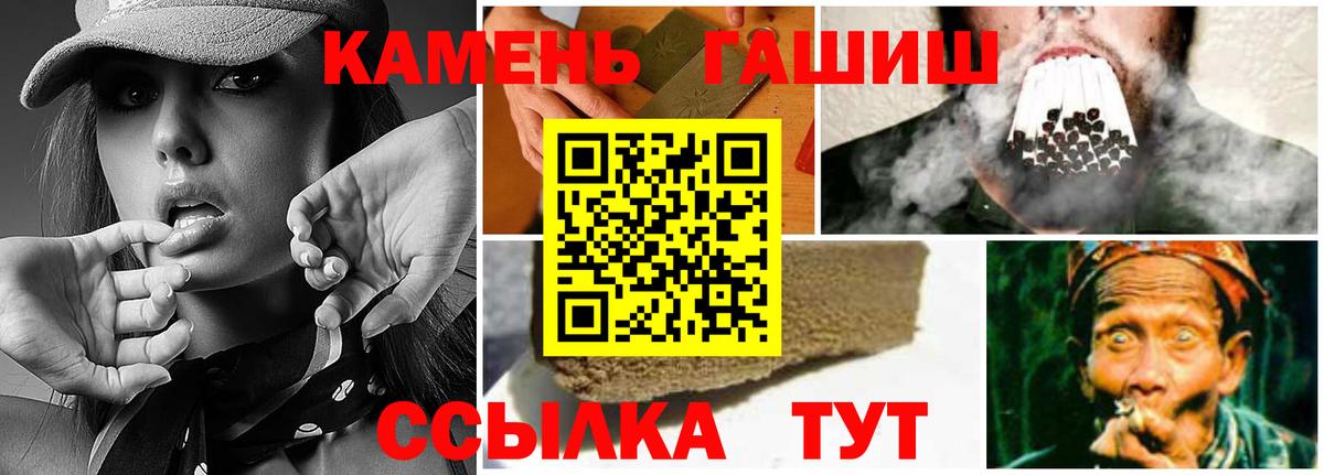 Тосно  ГАШИШ  ГАШИШ хэш  Вход с VPN  Гашиш Изолятор 