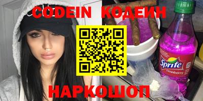 прущие грибы Ачхой-Мартан