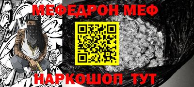 прущие грибы Ачхой-Мартан