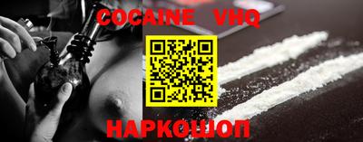 COCAINE Баксан