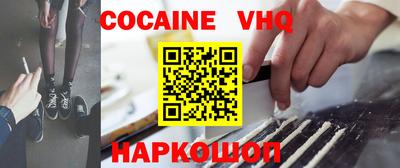 прущие грибы Ачхой-Мартан