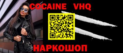 COCAINE Баксан