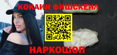 COCAINE Баксан