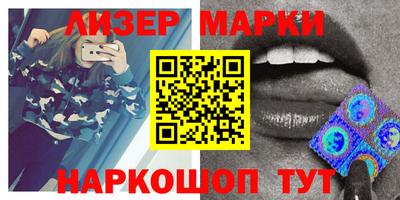 прущие грибы Ачхой-Мартан