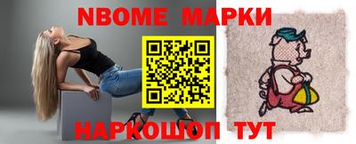 ешки Аша