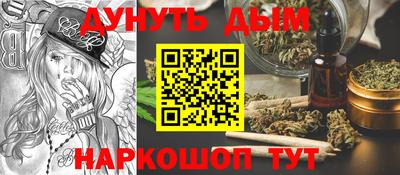 ешки Аша
