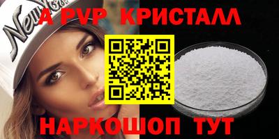 ешки Аша