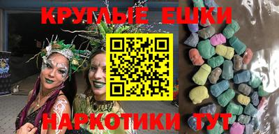ешки Аша