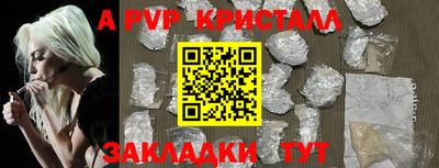 прущие грибы Ачхой-Мартан