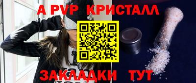 ешки Аша