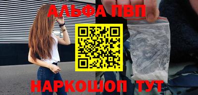 ешки Аша