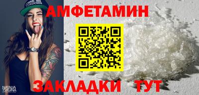 ешки Аша