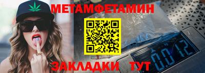 ешки Аша