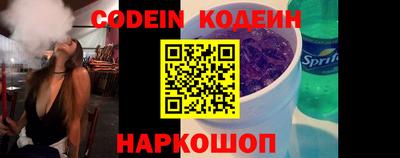 прущие грибы Ачхой-Мартан