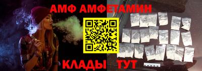 прущие грибы Ачхой-Мартан