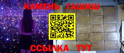 прущие грибы Ачхой-Мартан