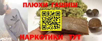 прущие грибы Ачхой-Мартан