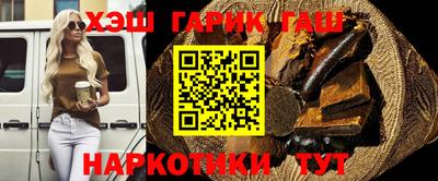 ешки Аша