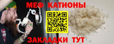 прущие грибы Ачхой-Мартан