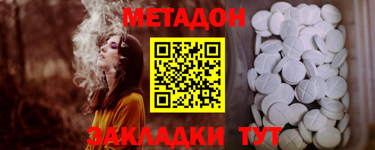 omg онион  Метадон мёд  Метадон мёд  Вход с VPN  Тосно 