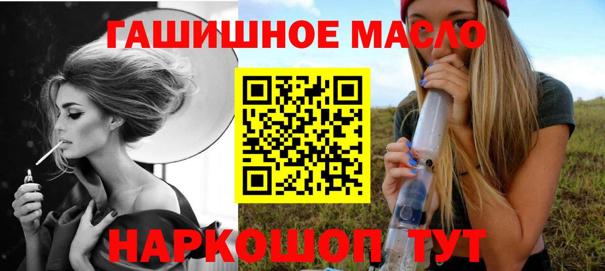 Дистиллят ТГК THC oil  Вход с VPN  хочу наркоту  Тосно 