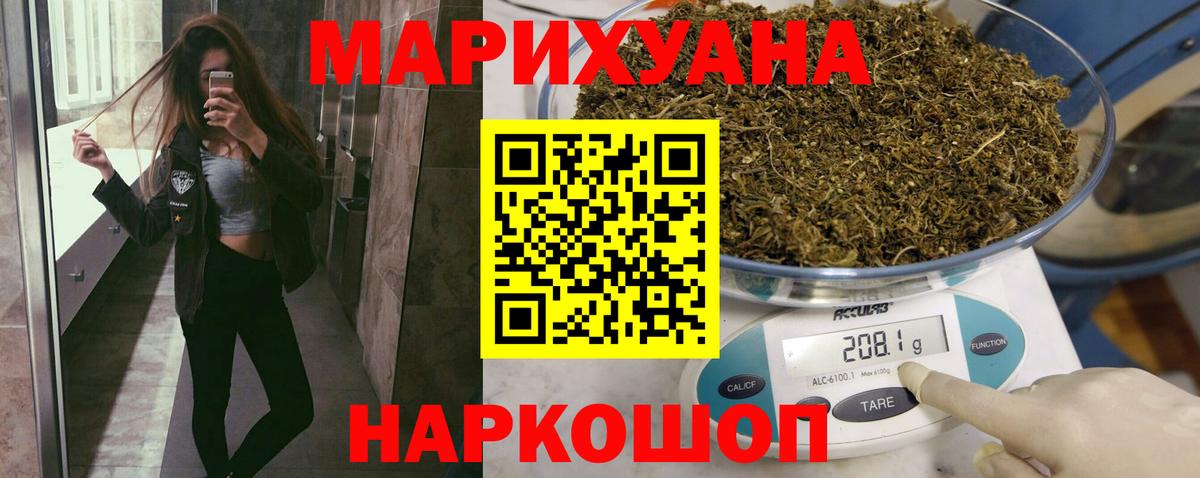 Шишки марихуана индика Тосно