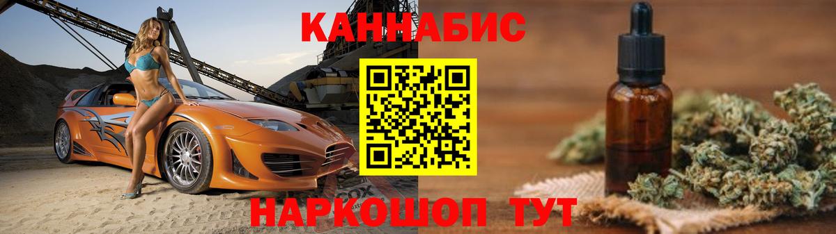 Бошки марихуана конопля  Бошки Шишки конопля  Тосно  Бошки марихуана конопля  Каннабис ГИДРОПОН  Вход с VPN 